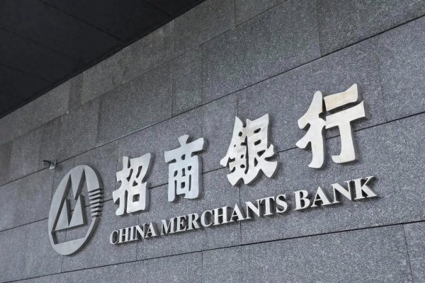 配资优秀股票配资网站 招商银行信用卡，也涨不动了