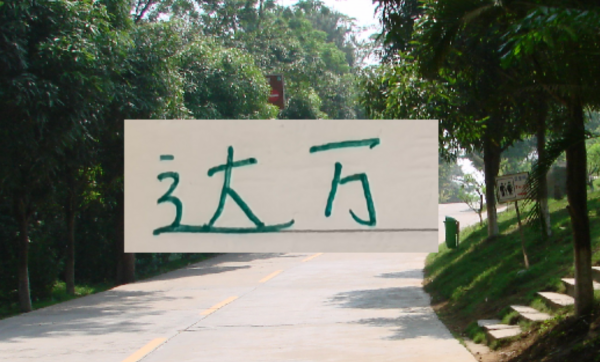 个人配资炒股配资 下个赛季！北京国安还能依靠达万夺冠吗？